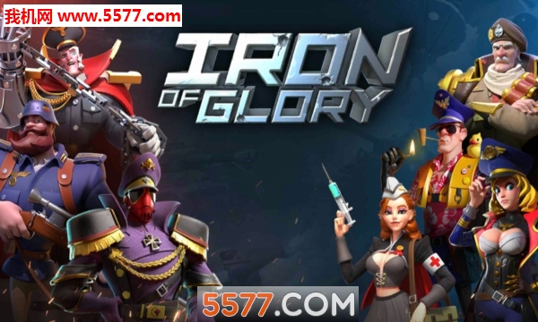 Iron of Glory(ҫ֮)νͼ1