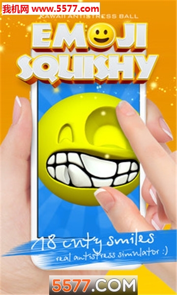 Squishy emoji smile kawaii antistress ball(Ϸ׿)ͼ1
