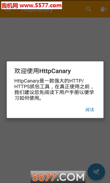 Http Canaryܛ(ץ)؈D0