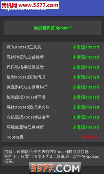 Xposed Checker׿ͼ0