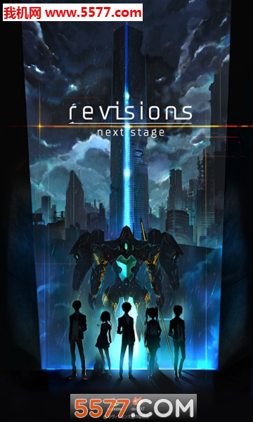 Revisions Next StageΑ؈D0