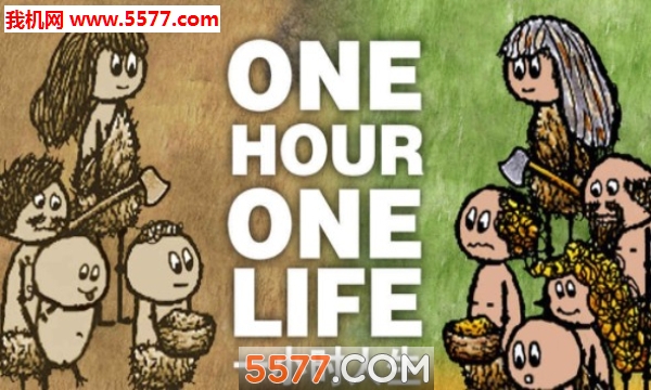One Hour One Life(һСʱİ)ͼ4