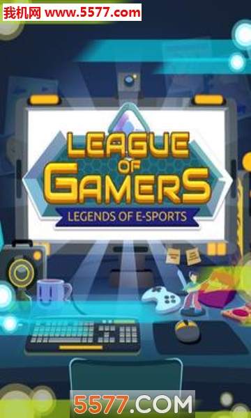 ˰׿(League of Gamers)ͼ2