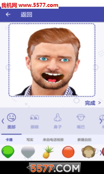 Selfie EmojiAPP(ӮĘ)؈D0