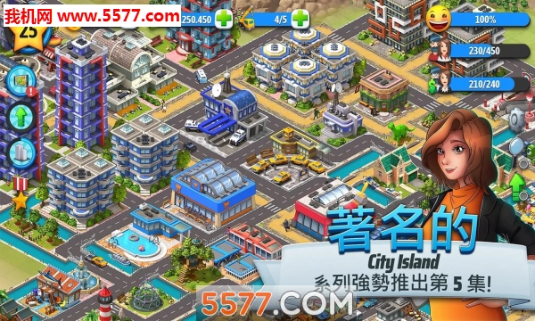 City Island 5İͼ3