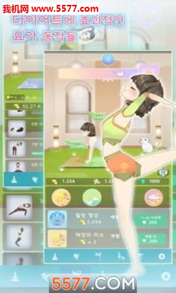 Pretty Yoga(Ư٤ٷ)ͼ0