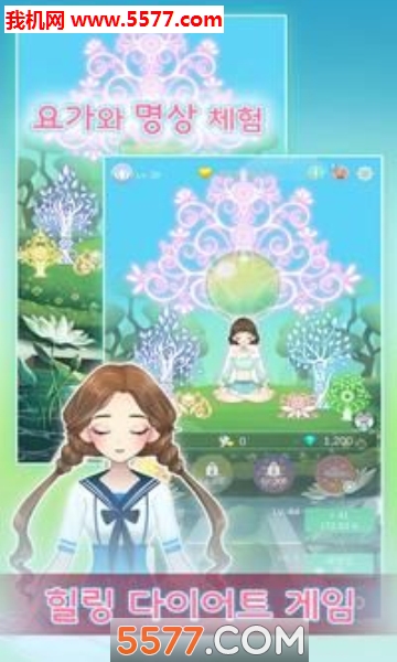 Pretty Yoga(Ư٤ٷ)ͼ4