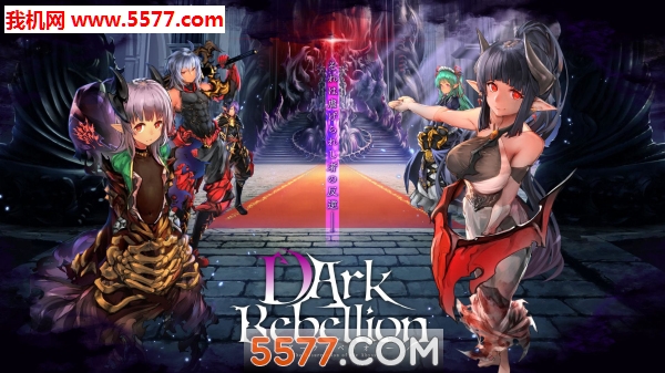 DArk Rebellionٷͼ3