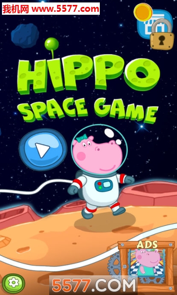 HippoSpace(Ա̫̽)ͼ0