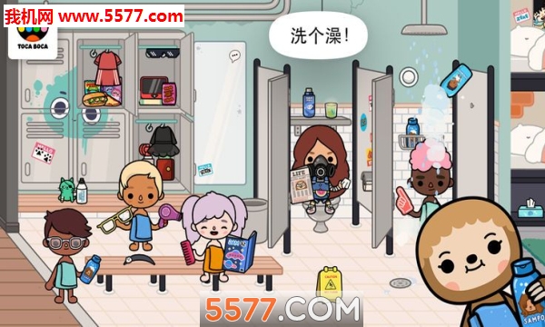 Toca After School(пֳ׿)ͼ4