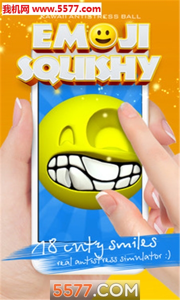 Squishy emoji smile kawaii antistress ball(SquishyſӦ׿)ͼ1