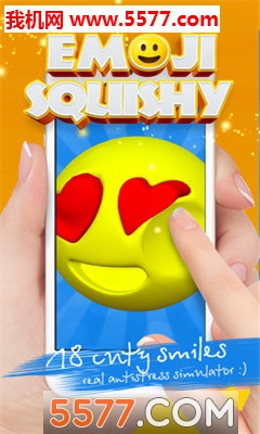 Squishy emoji smile kawaii antistress ball(Ϸ)ͼ0