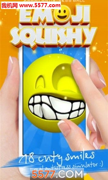 Squishy emoji smile kawaii antistress ball(Squishy emoji smileϷ(ѹϷ))ͼ2