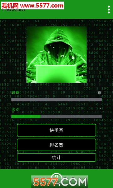HackBot Hacker繥ڿͽͼ2