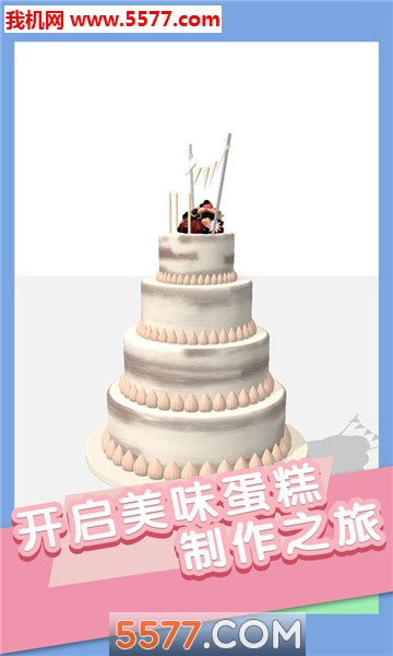 Icing On The Cake(㻬ְ׿)ͼ2