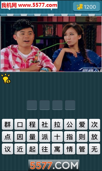 Guess Movie(ݽͼ¾app)ͼ2