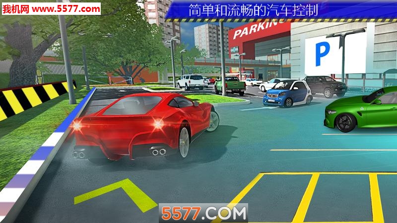 Real Car Parking Simulator 3D(ƶͣ׿)ͼ0