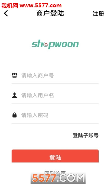 shopwoonٷͼ2