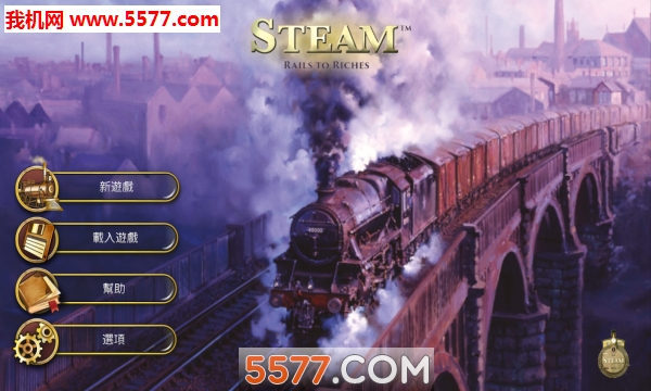 Steam Rails to Riches׿