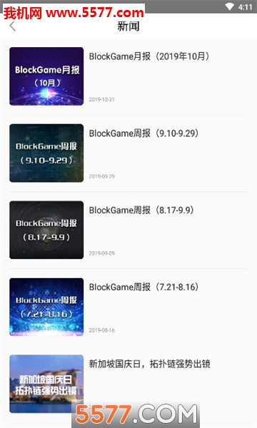 Block Game(blockgameٷ)ͼ2