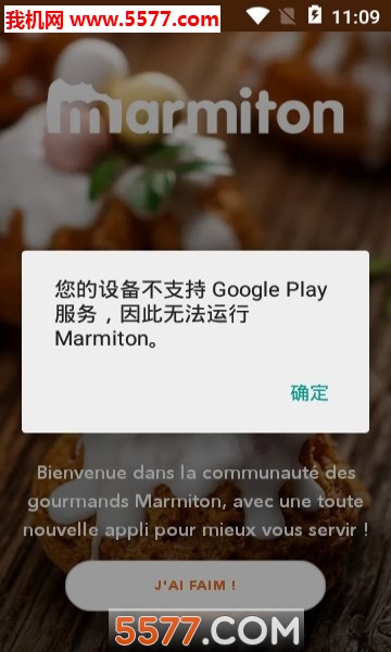 Marmitonٷͼ1