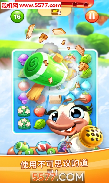 Best Fiends(Сȹ֮ǹٷ)ͼ1