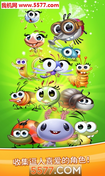 Best Fiends(Сȹ֮ǹٷ)ͼ2