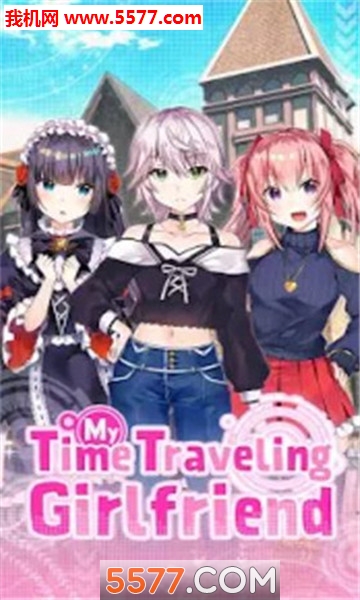 My Time Traveling Girlfriend(ҵʱŮѺ)ͼ2