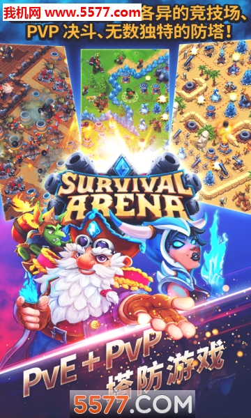 Survival Arena Tower Defense׿