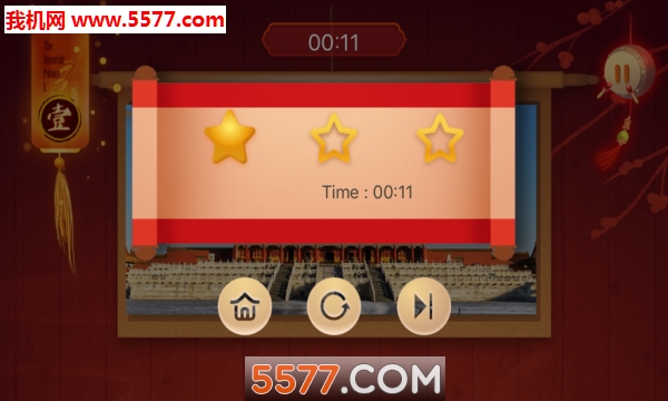 йƴͼPuzzle China׿ͼ2