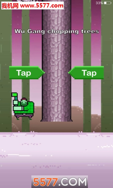 Timberman(Wu Gang chopping trees׿)ͼ2