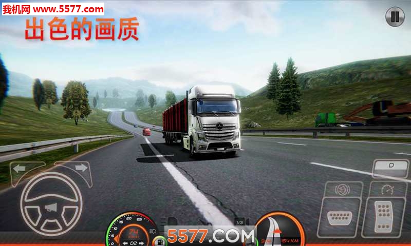 Truck Simulator : Europe 2(Ұŷ2ֻ)ͼ0