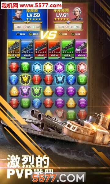 Battleship Puzzles: War Match(սϷİ)ͼ2