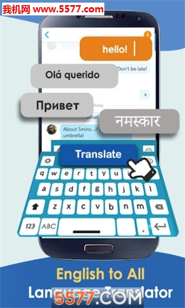 Keyboard Chat Translator(췭̰׿)ͼ2