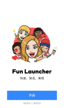 Fun Launcher׿