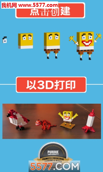 Blox 3D Junior׿ͼ1