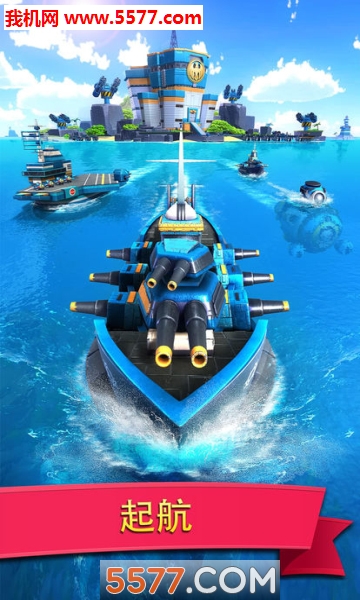 Сս(Sea Game: Mega Carrier)ͼ3