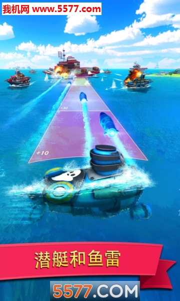 Сս(Sea Game: Mega Carrier)ͼ4