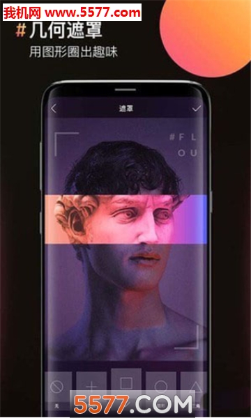 Facetune2ͼ(ͼapp)ͼ2