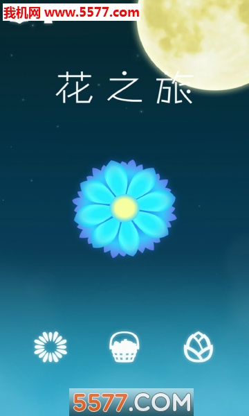 flower journey׿ͼ3