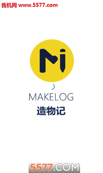 MakeLogͼ0