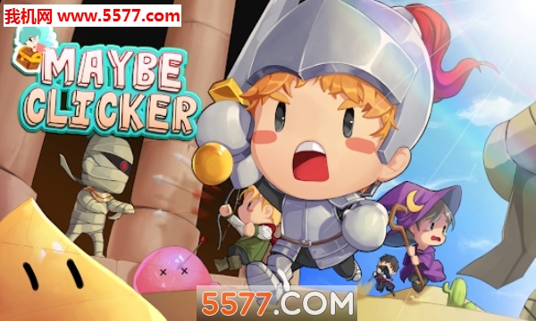 MayBeClicker(Maybe Clicker׿)؈D2