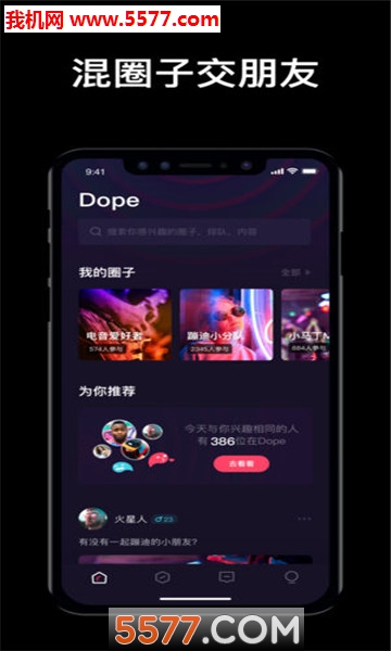 Dope罻ͼ3