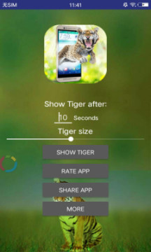 ϻС(tiger in phone scary joke)