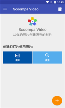 scoompa video