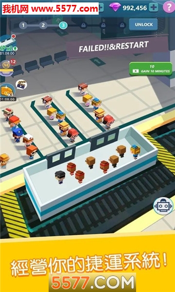 Subway Tycoon: Underground Manager Game(subway tycoon׿)ͼ0