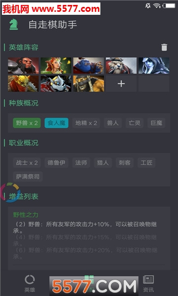 dota2app؈D0