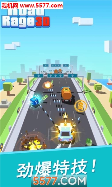 Road Rage 3D:Fastlane Game(ŭɳ3D׿)ͼ2
