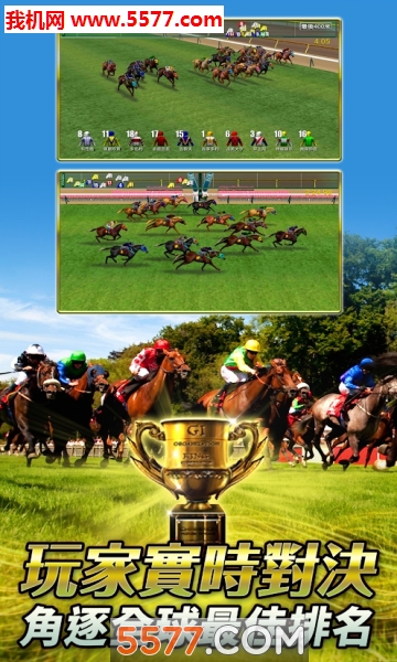 ھ(Champion Horse Racing)ͼ0