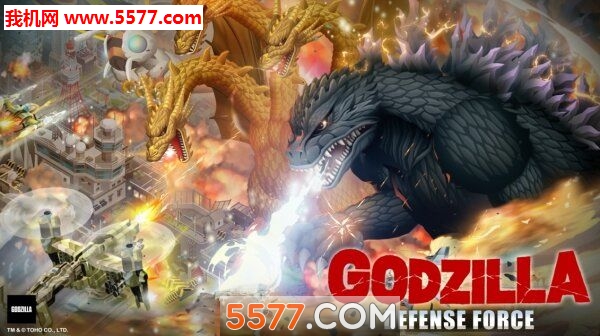 Godzilla Defense Force(godzilla defence forceٷ)ͼ0